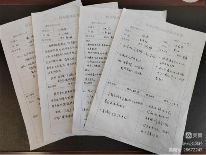 三年级综合组搞活动,灞桥区东城第六小学课间操比赛