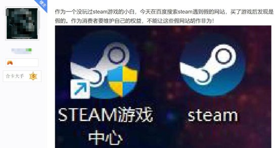 steam全是盗版能举报吗,steam举报欺诈怎么看结果