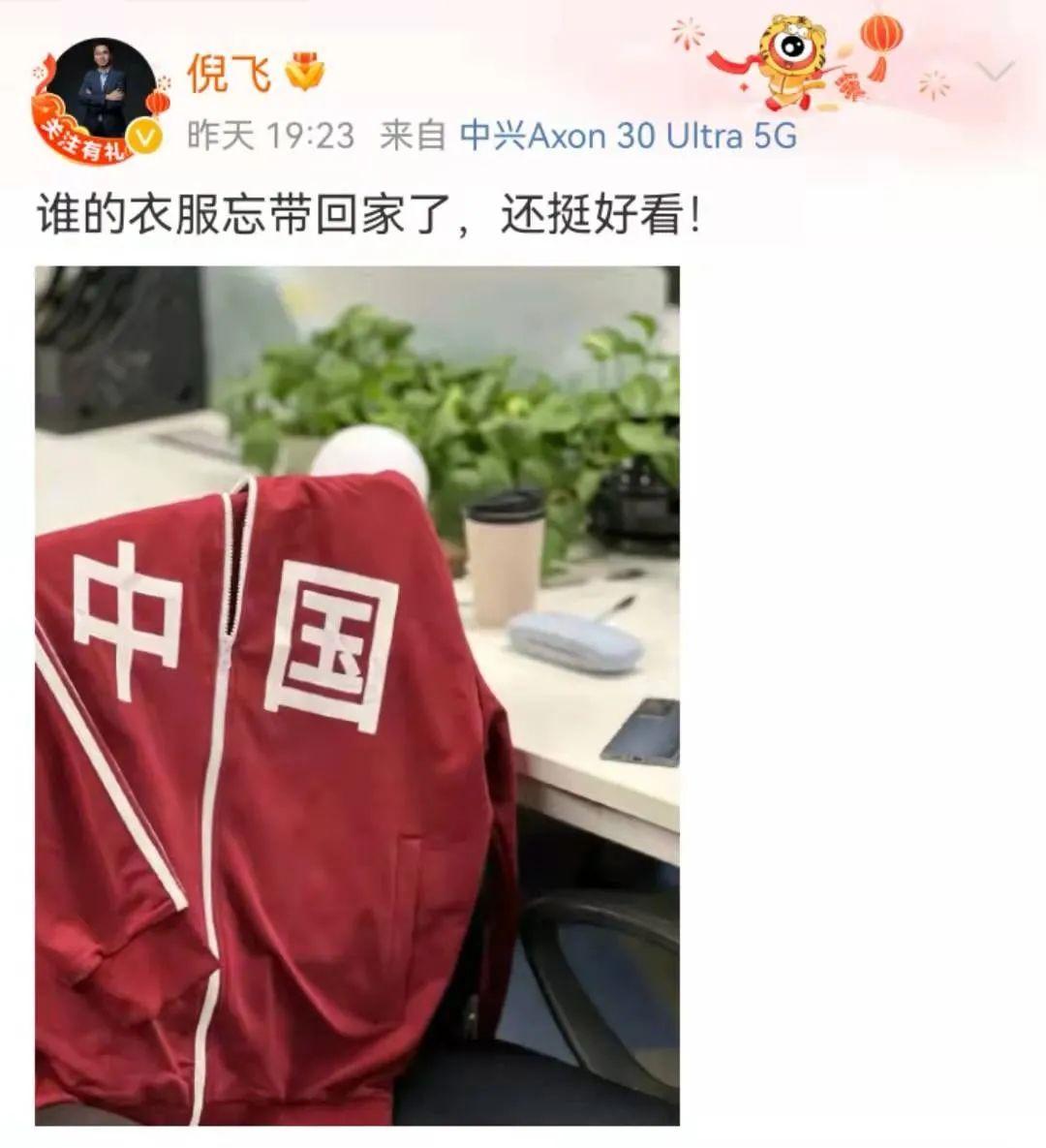 吴京使用iphone手机,吴京用苹果手机引争议数码博主