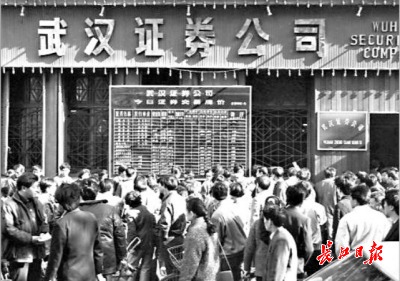 武商集团最近三年业绩,武商集团成长性