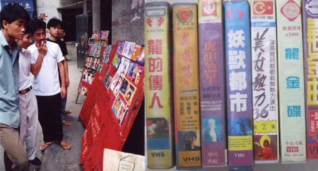 老县城录像厅在哪里,南市录像厅