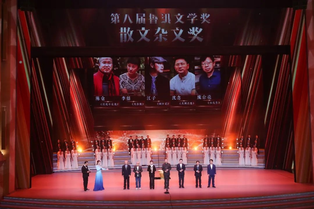 鲁迅文学奖揭晓南京四位作家获奖,第八届鲁迅文学奖获奖作品浙江