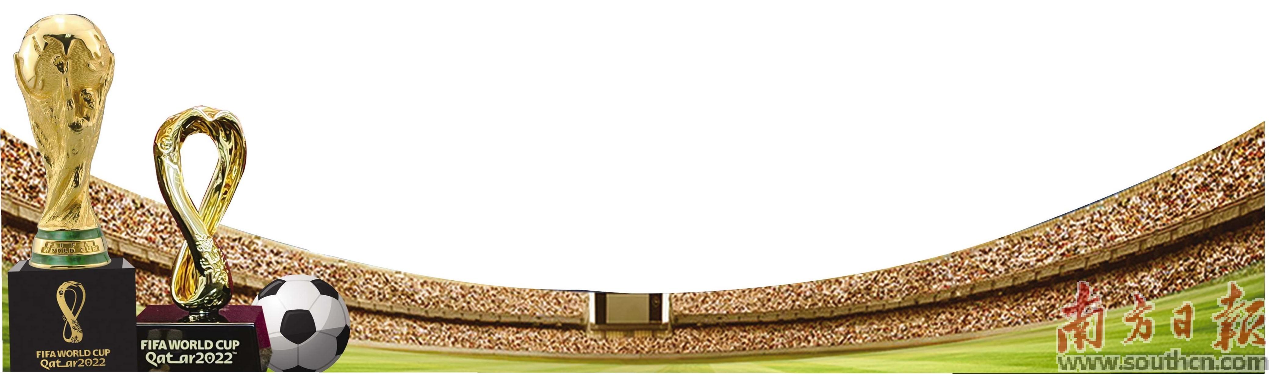 东莞再制造哪家好,东莞世界杯