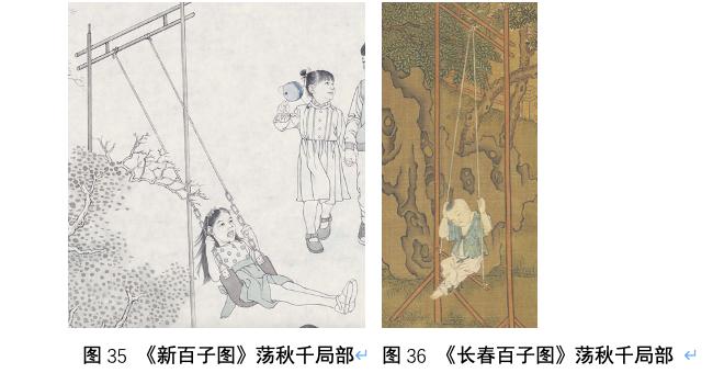 青年美术家鞠瑶创作《新百子图》：百子情态任天然