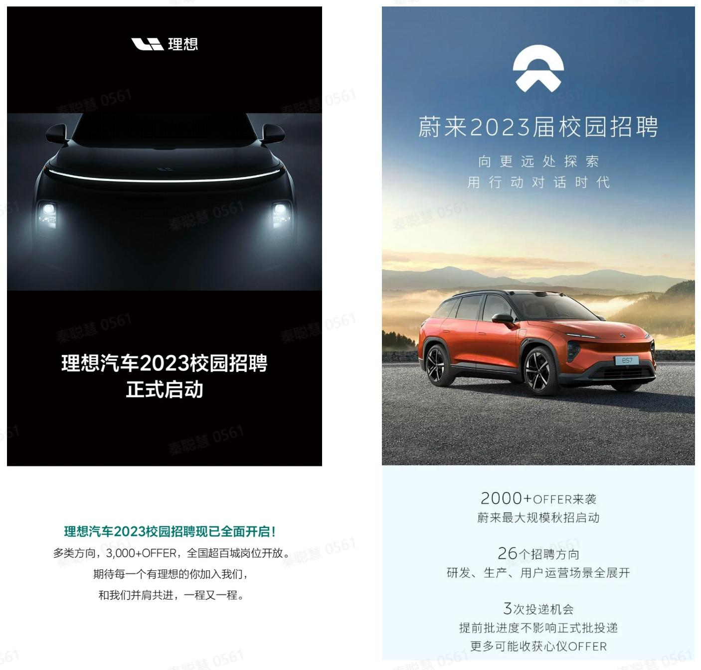 蔚小理让传统车企焦虑了吗,蔚小理2020年销量