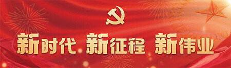 社区治理天津模式,天津市基层治理