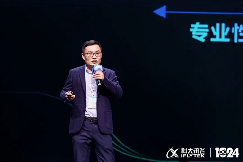 科大讯飞董事长谈ai技术,科大讯飞在人工智能领域全面布局