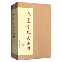 寻古中国探秘秦简,岳麓秦简与秦代法制史的研究价值