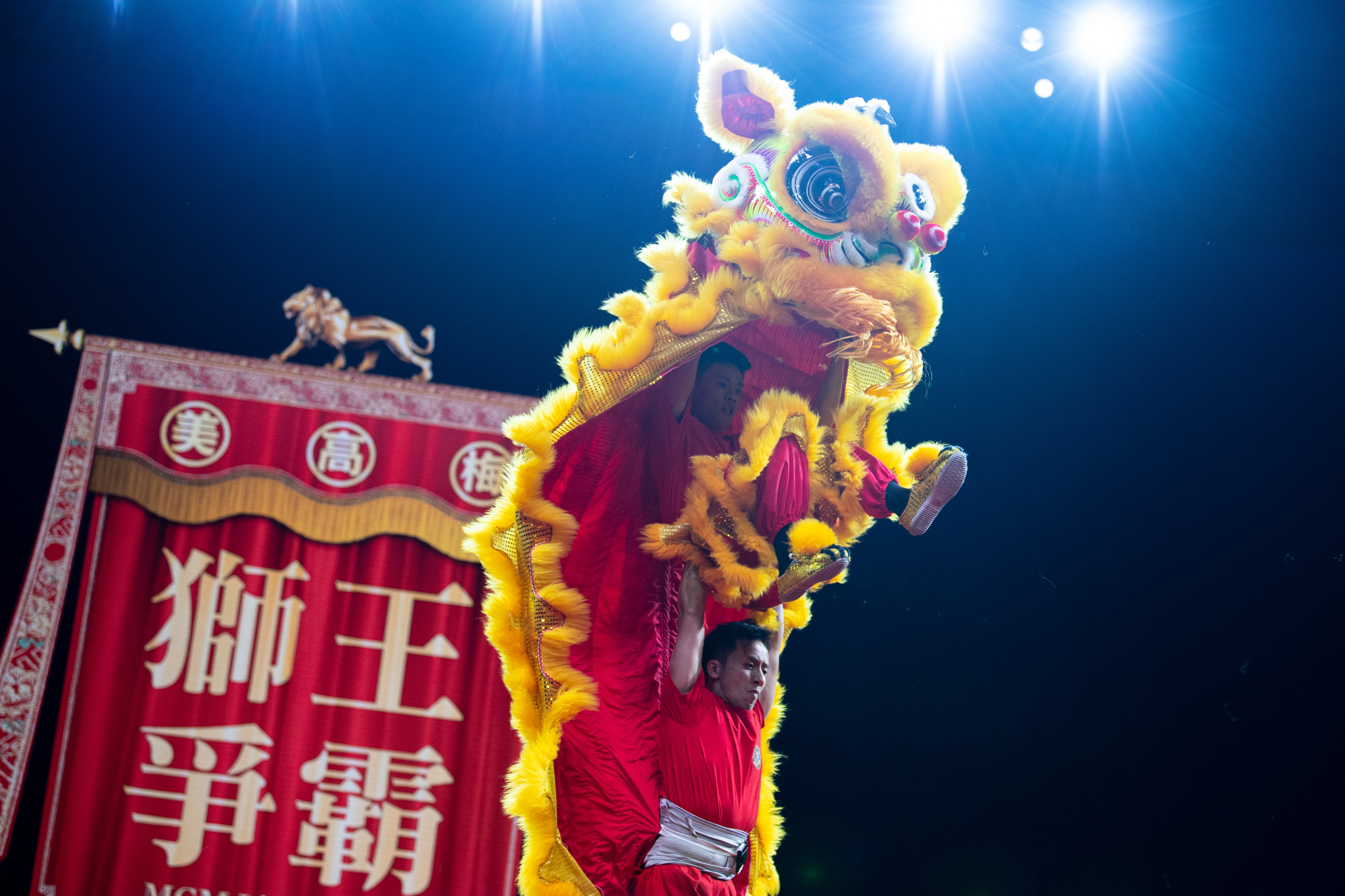 （XHDW）澳门举办“狮王争霸-南狮邀请赛2022”