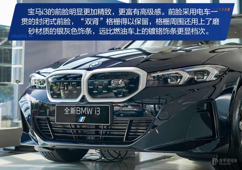 23万的新宝马i3值得购买吗,全新宝马i3最新消息