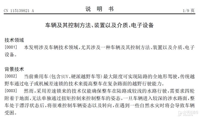 比亚迪新款r1,比亚迪最新车型对标奔驰