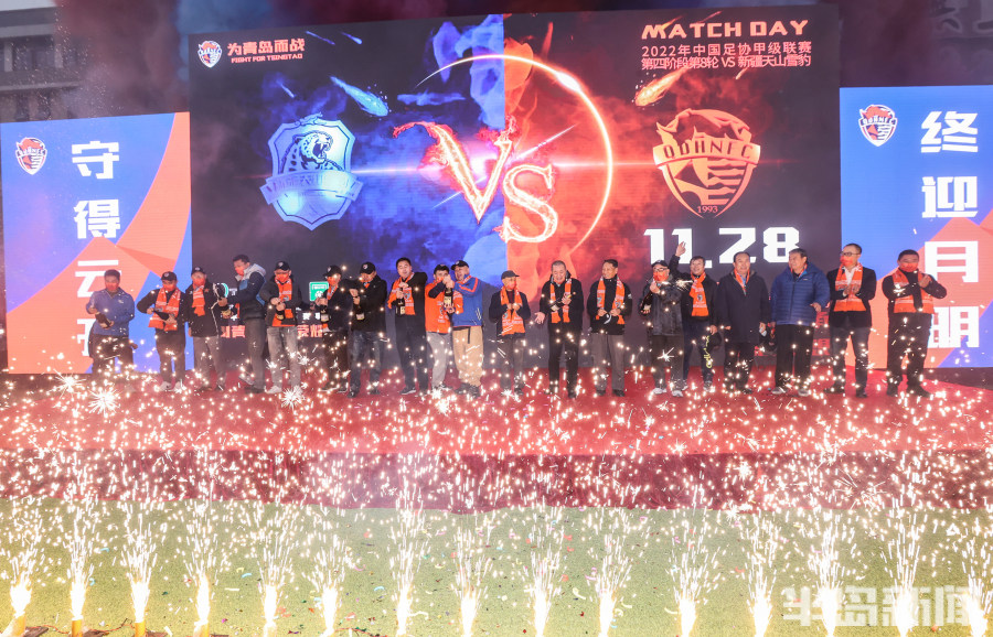 中超青岛海牛vs上海海港首发直播,中超青岛海牛3-2成都蓉城