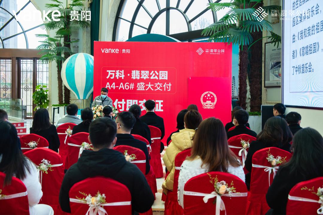 石家庄万科翡翠公园业主集体退房,万科翡翠公园2017开盘的房子