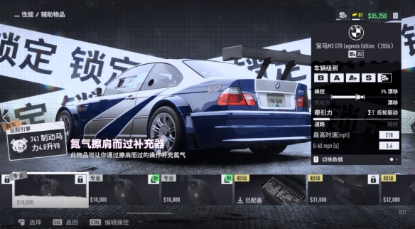 极品飞车最好玩的五部作品,极品飞车几部优秀的作品