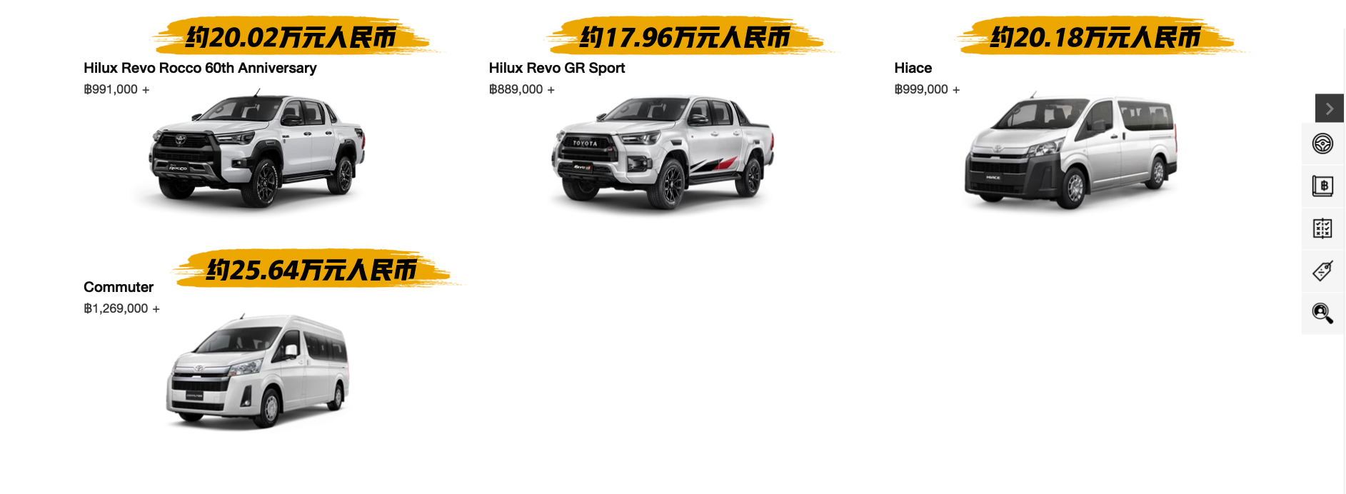 东南亚特供车,中国在东南亚最受欢迎的车型