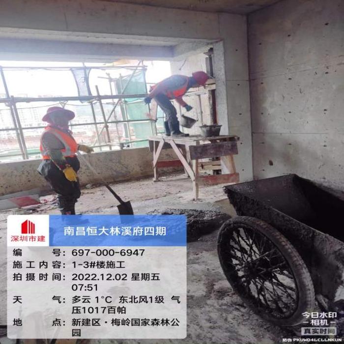 南昌恒大林溪府最新施工状况,郴州恒大林溪郡最新工程进度