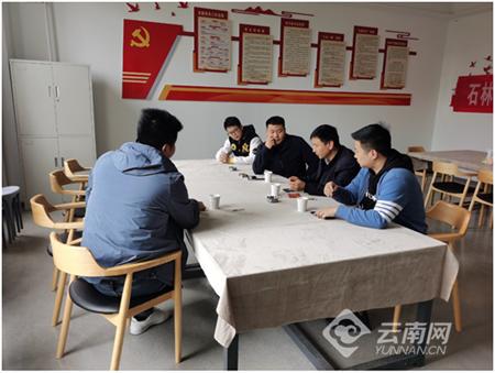 石林县“电商联盟·网聚同心”激活新的社会阶层人士*战统**工作新动能