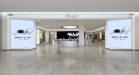 PICO在马来西亚开设首家旗舰店