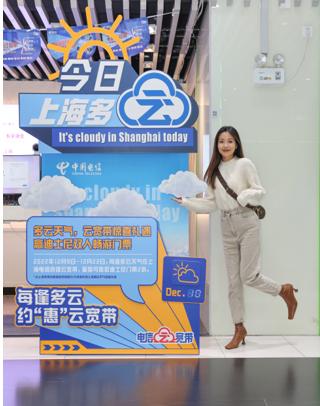 多云天气办理云宽带福利多多,最高赢取迪士尼双人门票