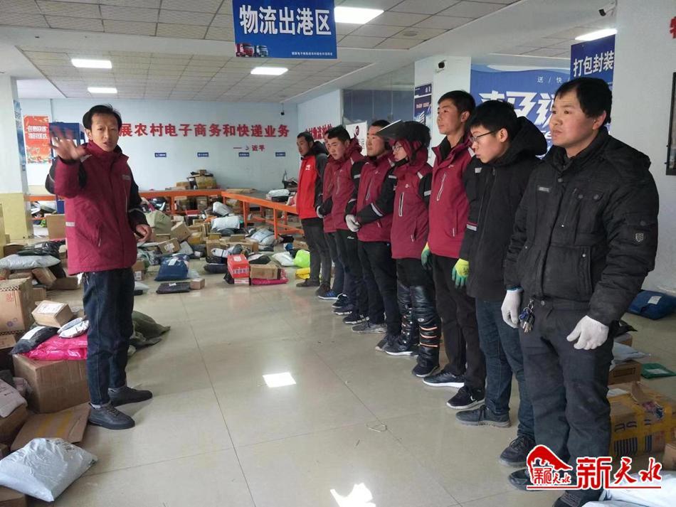 记圆通快递清水县公司法定代表人王斌