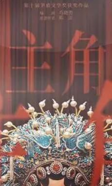 2023央视大戏引期待，茅奖改编剧就有两部