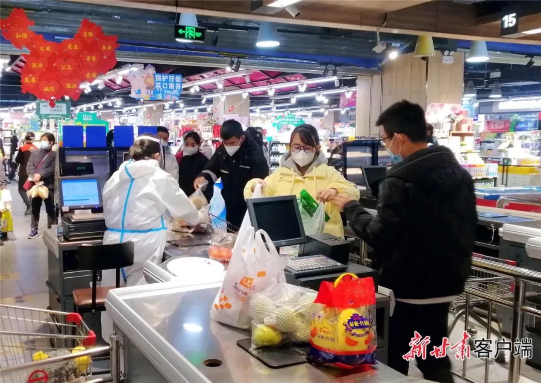 疫情防控优化政策新十条,疫情防控措施优化