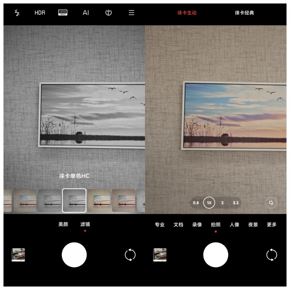 小米13pro影像主摄,小米13pro多镜头影像