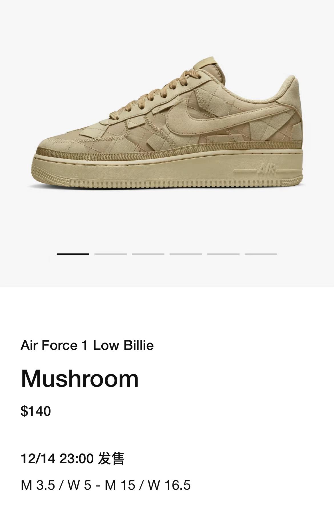 联名款上架,联名本周发售