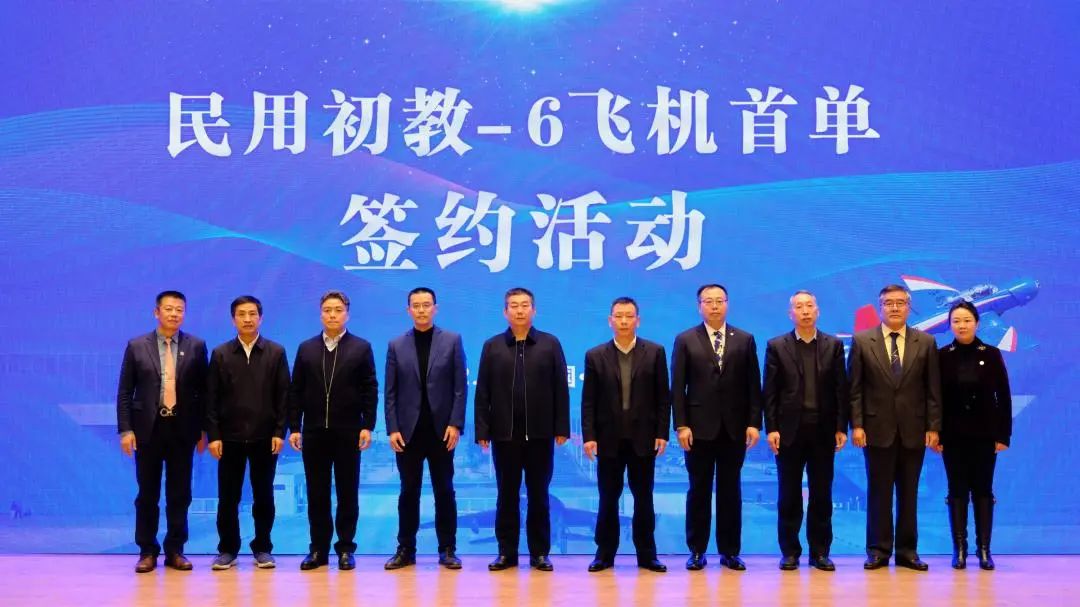 签了！民用初教6首单，雏鹰的常青之路