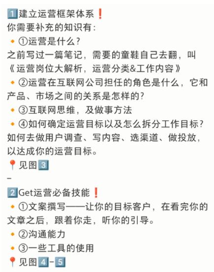 小红书笔记怎么写技巧和方法,如何高效写小红书爆款笔记