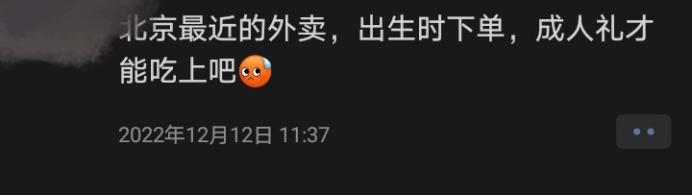 北京、武汉等多城物流运力不足,单量暴增、快递员生病是主因,有站点“全军覆没”
