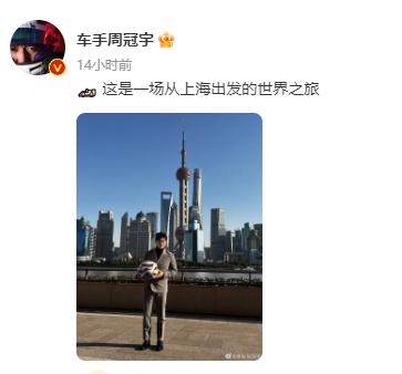 周冠宇回老家的视频,f1周冠宇高光时刻