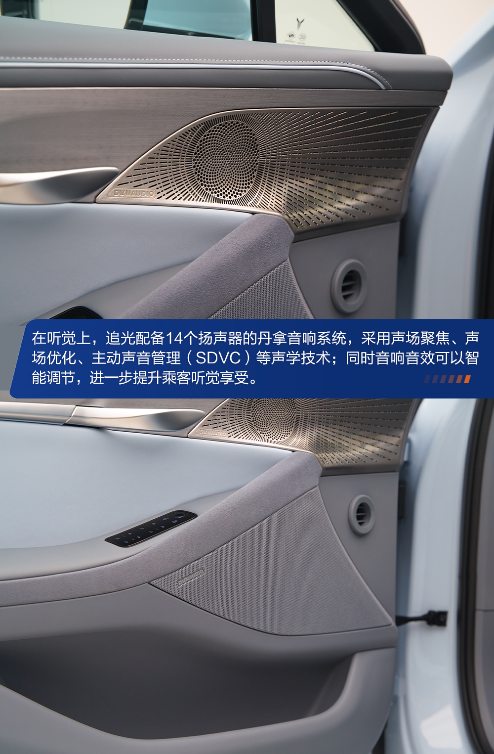 岚图追光破百,岚图追光3.8秒破百公里