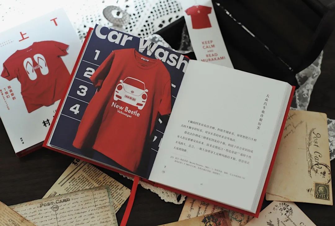 村上春树衬衣 (村上春树白衬衣)