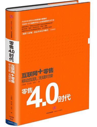 新零售创业思维方法,新零售实体店如何抓住机遇
