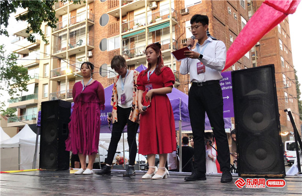 阿根廷共和国启动仪式,阿根廷基尔梅斯中国文化节