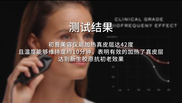 tripollar美容仪新款旧款怎么选,美容仪tripollar1代