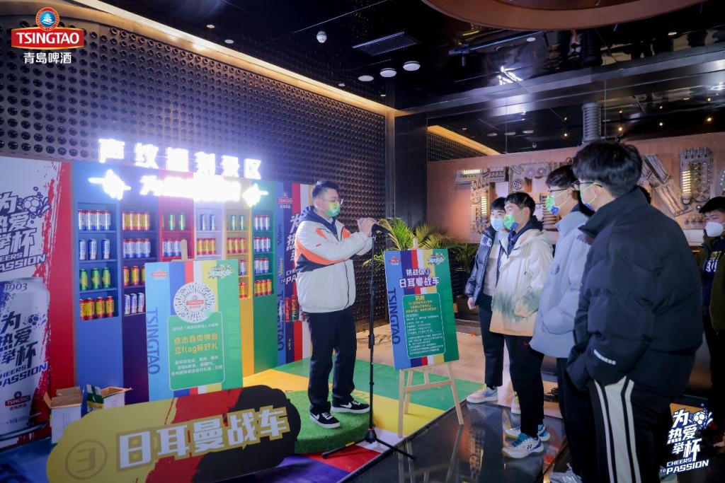 青岛啤酒观赛派对,青岛啤酒28天足球狂欢季