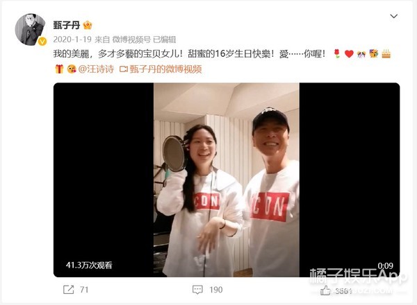 甄子丹全家近照曝光,还记得精武门吗