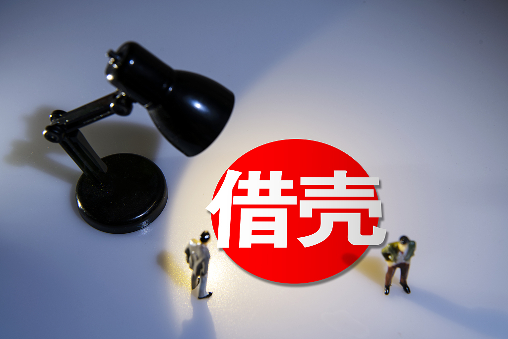 风满楼老板,许家印房地产股票