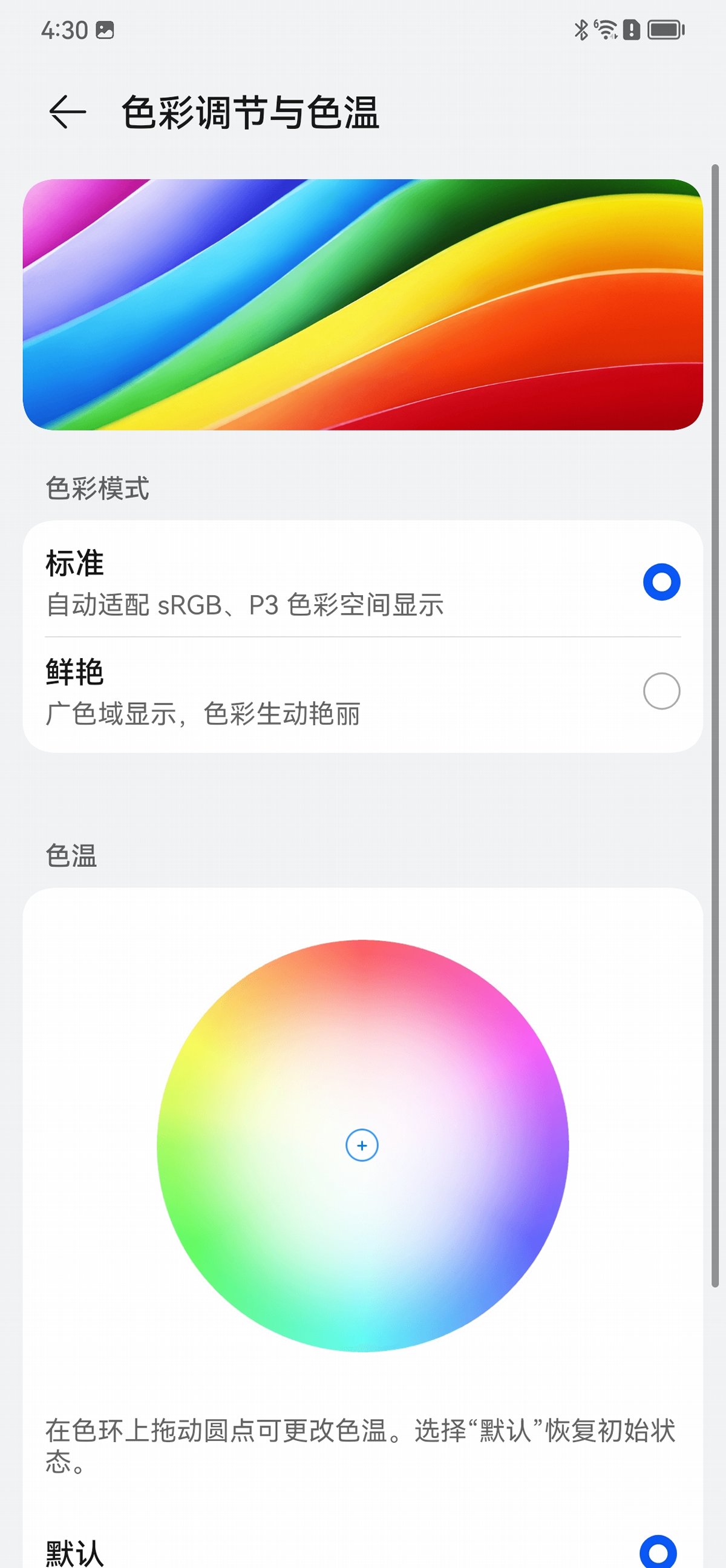 华为mate50pro对比苹果13pro,华为mate50pro流光紫屏幕是什么
