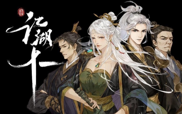 1月份适合玩什么游戏,元旦出什么游戏最好玩儿