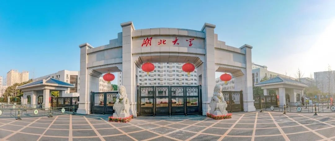 2024高校高水平运动队招生资格,2024湖北高校招生人数