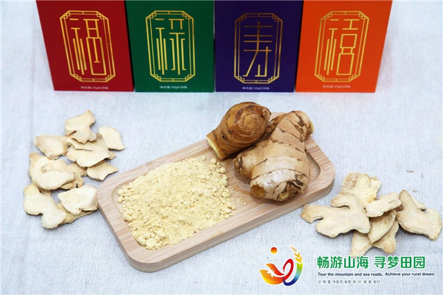 威海“姜”山如此多娇，引无数英雄竞折腰