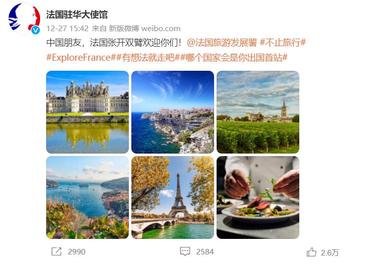 出境游重启,出境游恢复还需迈过哪些坎