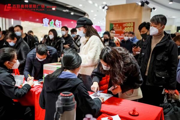 百联奥莱商业,百联奥特莱斯广场开业