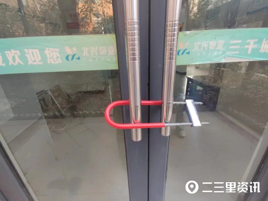 老旧小区地下室漏水归物业管理不,地下车库墙面渗水物业怎么处理