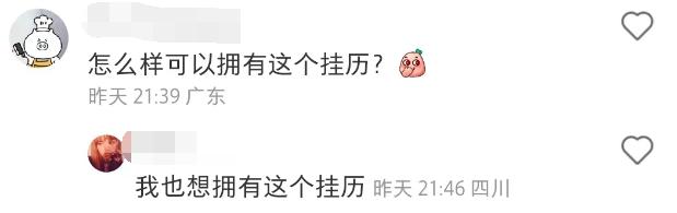 椰树广告搞笑评论,椰树椰汁内衣