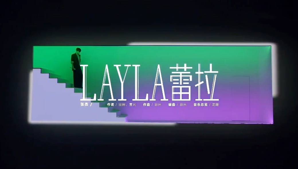 张杰抖音盛典完整版,张杰抖音演唱会完整版全场回放