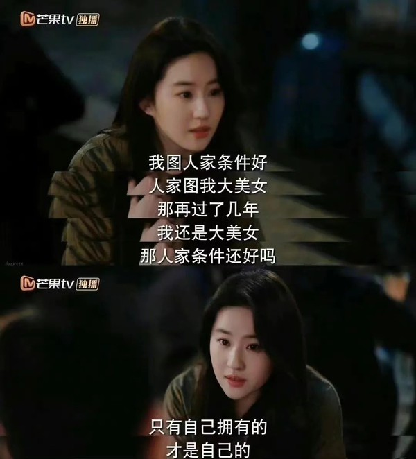 神仙姐姐的第一个现代剧,盘点神仙姐姐演的现代电视剧